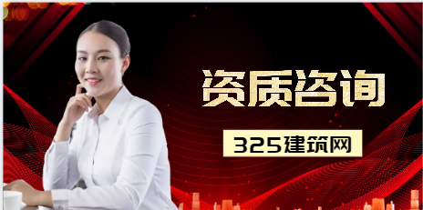 消防掛資質(zhì)的風(fēng)險(xiǎn)