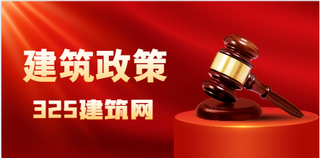 住建部發布：“四庫一平臺”全面升級！省平臺3月31日前對接全國平臺！