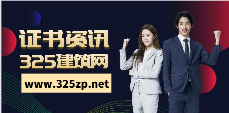 二級建造師需要社保證明嗎