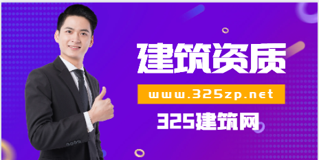 工程設計資質用途在哪方面！