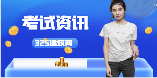 一級消防工程師考試心得！