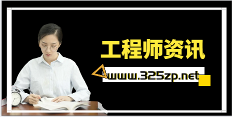 造價工程師掛證和掛章有什么區(qū)別