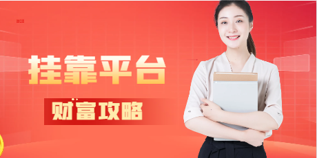 一級建造師哪里可以掛靠