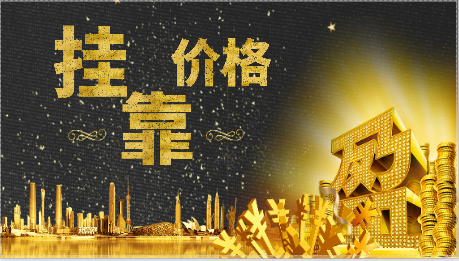 一級建造師一般月薪是多少 ！