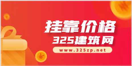 注冊消防工程師掛靠一年多少錢？