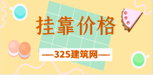 審核員的工資一般多少?