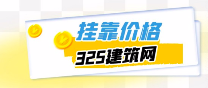 工程師證書價格將全面開始走向正軌！