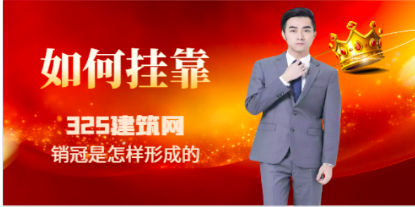 一建證書如何掛靠？長期還是短期？