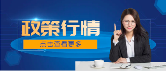 住建廳：1月1日起“八大員”不再延期！原證書長期有效！