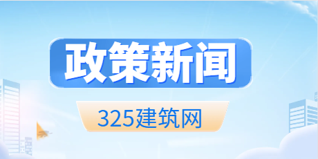 重慶：1月1日起監理證書人員必須參加繼續教育！