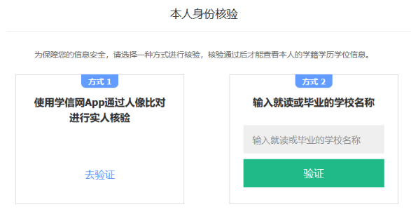 2024年監(jiān)理考生請?zhí)崆白龊脤W(xué)歷認(rèn)證申請！