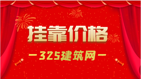 一級機電證書還能掛靠多少錢一年？