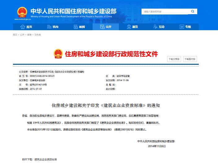 退休證書過了60歲還能用嗎？