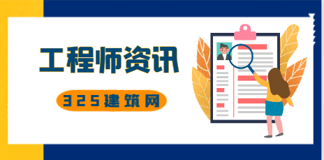 退休證書過了60歲還能用嗎？