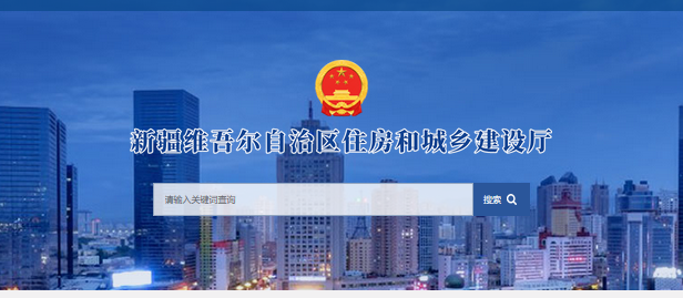 住建廳：三級資質(zhì)證書換二級需考核凈資產(chǎn)、注冊人員、職稱、技工，社保等是否符合標(biāo)準(zhǔn)！