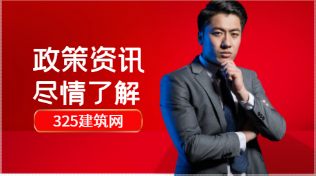 住建廳：三級資質(zhì)證書換二級需考核凈資產(chǎn)、注冊人員、職稱、技工，社保等是否符合標(biāo)準(zhǔn)！