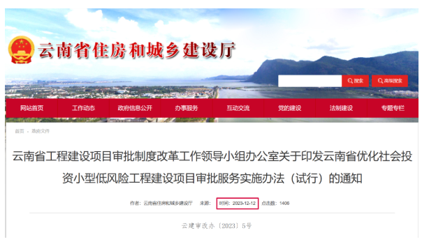 住建廳：1月1日起，這類項目不強制工程監理！由建設單位自管！