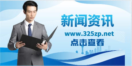 住建廳：1月1日起，這類項目不強制工程監理！由建設單位自管！