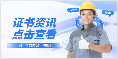 2024年監理資質取消了監理還有前景嗎？