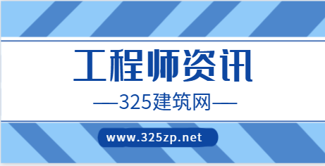 注冊給排水證書好考嗎