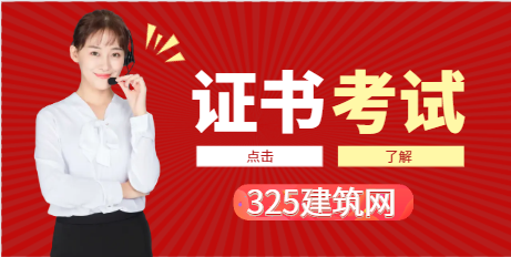 注冊巖土工程師證有多難考？