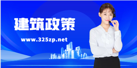 開始查二建掛證！有這種情況的重點監管！
