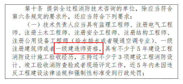 住建部發布征求意見通知，為建造師提供了新的就業方向！