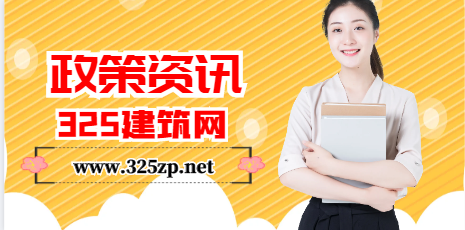 二建新出的好消息！掛靠價格要上漲咯！