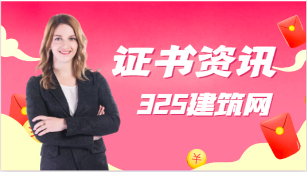 2024年監理資質取消了監理還有前景嗎？