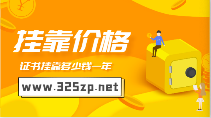 每年都有這么多考生以后證書還值錢嗎？