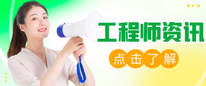 你考取的那些證書能不能同時(shí)注冊(cè)！