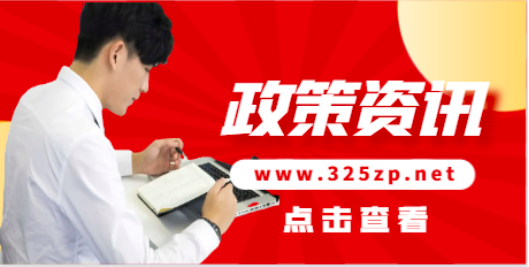 1.9萬人：23年二建終于能注冊了！
