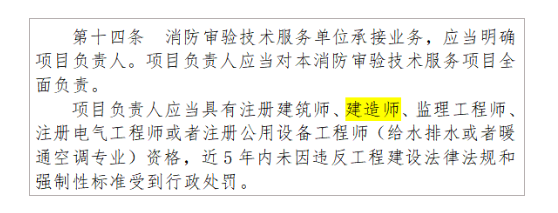 住建部公告: 建造師利好！