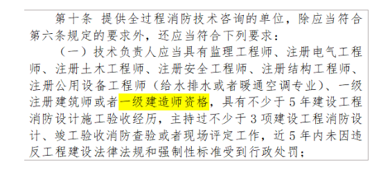 住建部公告: 建造師利好！