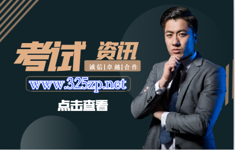 實施一建新考綱，以后更難考了？！