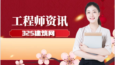 二建可以承擔(dān)多大工程？