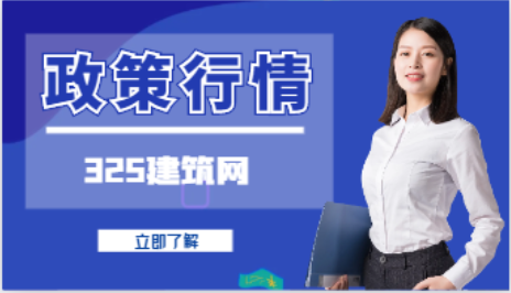 重磅！該地一造可直接認(rèn)定工程師職稱！