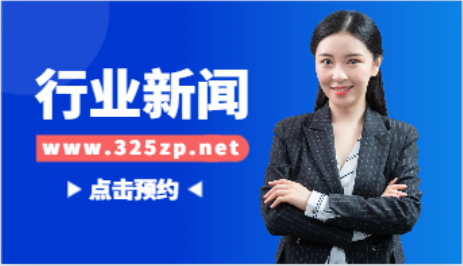 企業資質升級提供虛假發票，虛假業績，資質已分立至外??！撤銷、