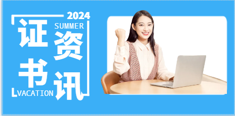 注冊證書的初始轉(zhuǎn)注是怎么變更的？