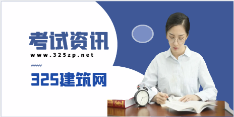 盲目考證的背后是對行業前景的錯誤理解！