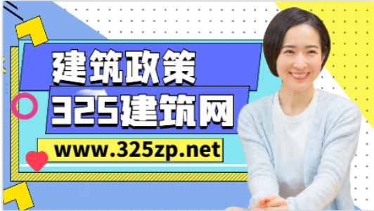 動態核查，建造師行情回暖？
