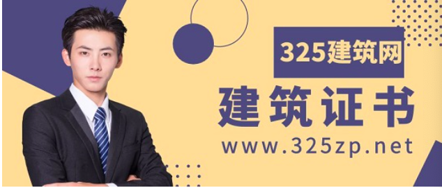 建造師數量給企業造成了很大的負擔!