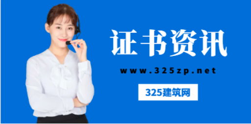 短期抽查證書，要打擊證書掛靠？