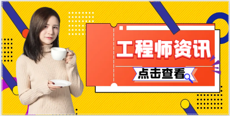 一建機(jī)電會步入市政的后塵嗎？