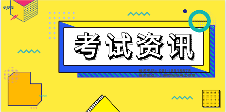 2024年一建考哪個專業比較好？