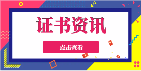 一建證書泛濫，建造師的職場突破口在哪？