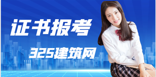 一建證書每年新增這么多，職場突破口在哪？