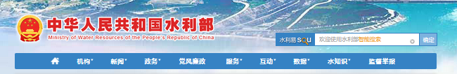 住建部頒發的綜合監理、水利監理資質不得從事水利工程監理！