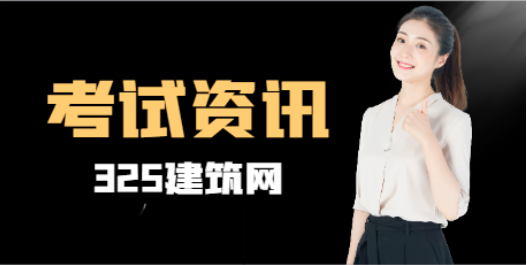 女生30歲，考公還是考巖土？