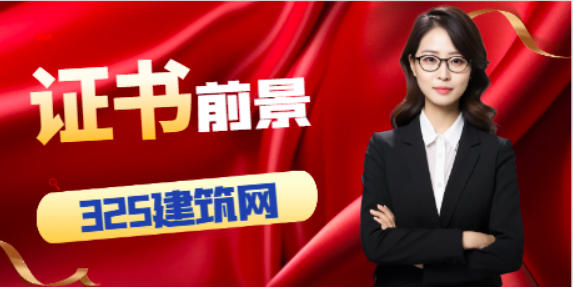 咨詢工程師還有前景嗎，好考嗎？